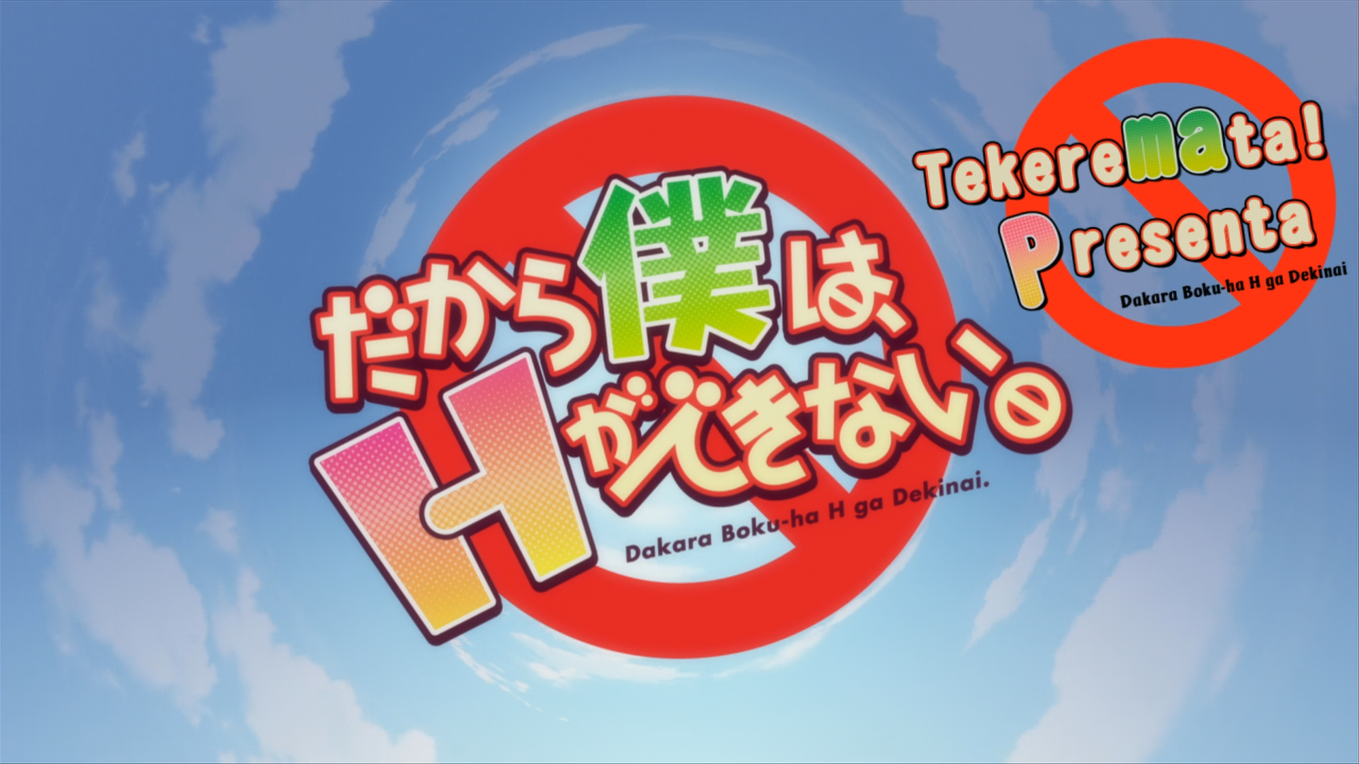 Dakara Boku wa, H ga Dekinai.: Mie Sugi! Mizugi Contest (Tekeremata!)